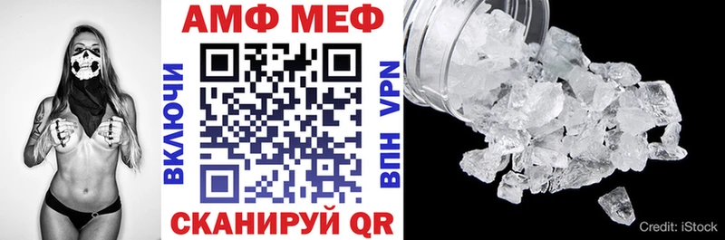 АМФ Premium  Купить  Михайлов 