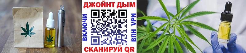 Купить закладки  Михайлов  Печенье с ТГК конопля 