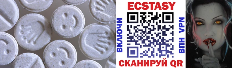 Экстази XTC Купить где Михайлов