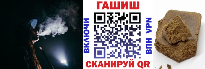 Купить закладки  Михайлов  ГАШИШ AMNESIA HAZE 