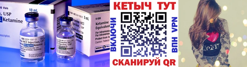 Купить  Михайлов  КЕТАМИН VHQ 