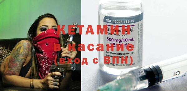 амфетамин Волосово