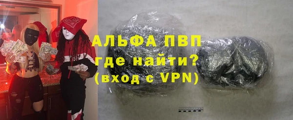 амфетамин Волосово