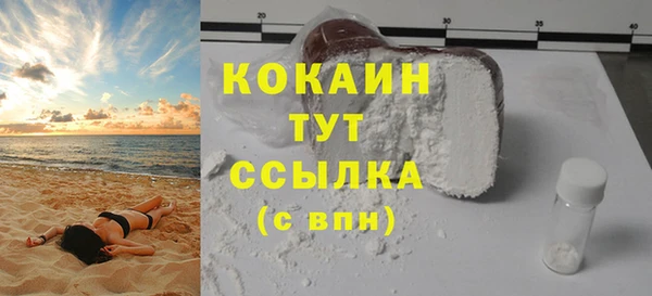 гашиш Володарск