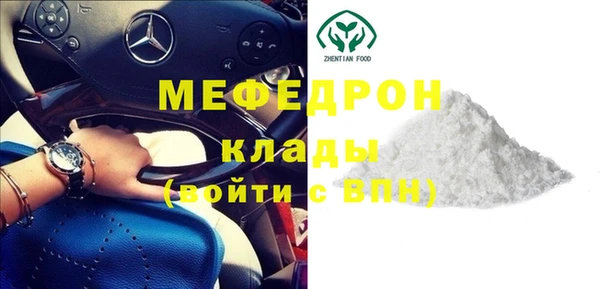 амфетамин Волосово