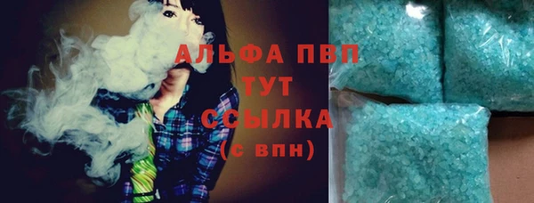 амфетамин Волосово
