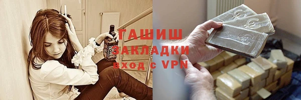 гашиш Володарск