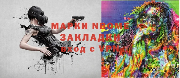 гашиш Володарск