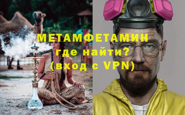 гашиш Володарск