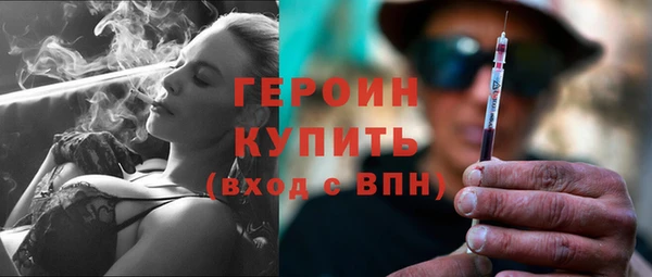 амфетамин Волосово