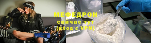 амфетамин Волосово