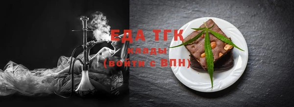 амфетамин Волосово