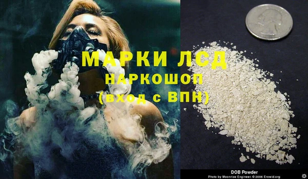 PSILOCYBIN Волоколамск