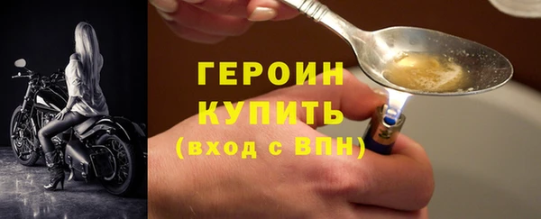 гашиш Володарск