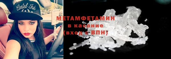 амфетамин Волосово