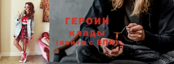 гашиш Володарск