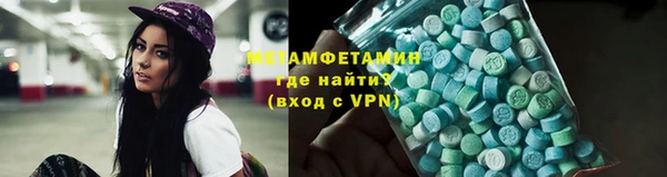 амфетамин Волосово