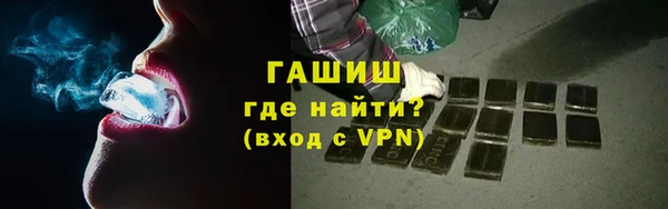 амфетамин Волосово