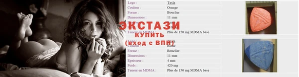 амфетамин Волосово