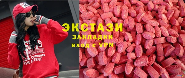 амфетамин Волосово