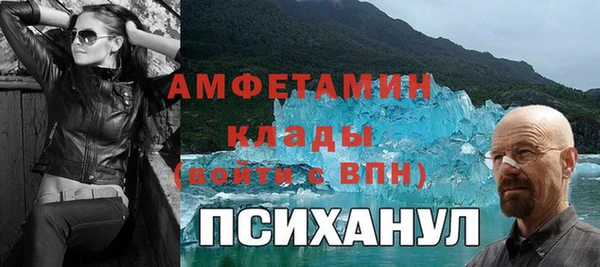 PSILOCYBIN Волоколамск