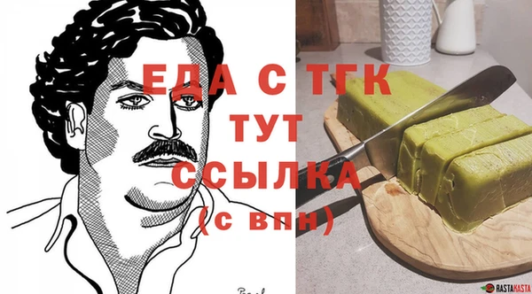 амфетамин Волосово