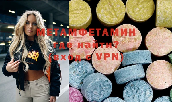 амфетамин Волосово