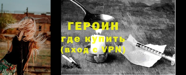 гашиш Володарск