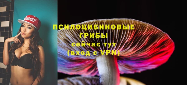 амфетамин Волосово