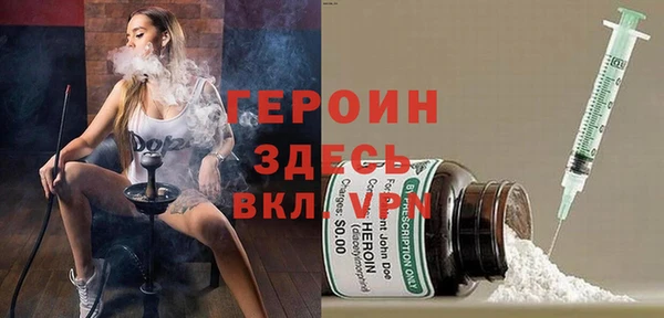 амфетамин Волосово