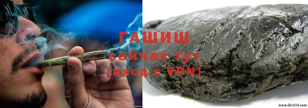 гашиш Володарск