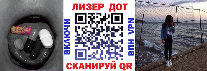Лсд 25 экстази кислота  Купить закладки  Михайлов 