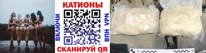 МЕФ мука  Купить закладки  Михайлов 