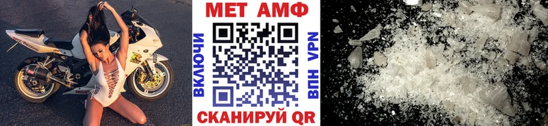 МЕТАМФЕТАМИН кристалл  Купить  Михайлов 