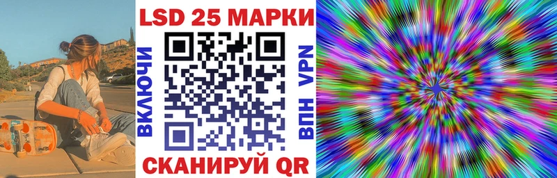Купить где  Михайлов  Марки N-bome 1,8мг 